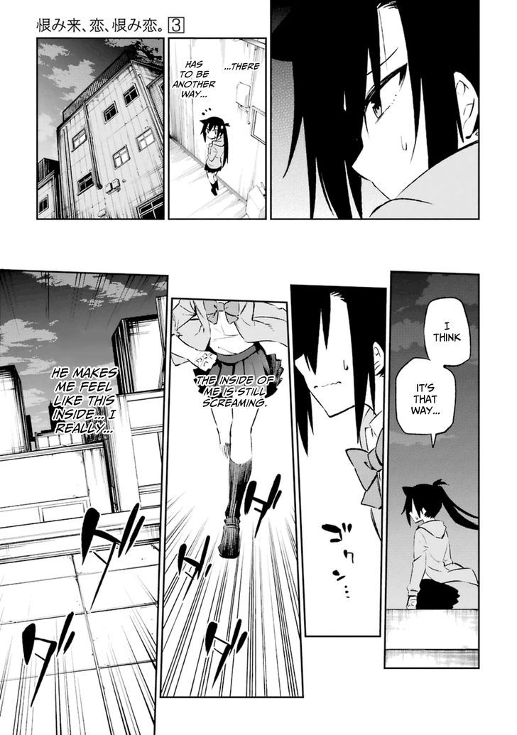 Urami Koi, Koi, Urami Koi. 11