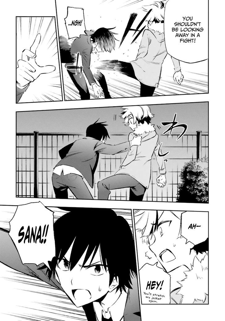 Urami Koi, Koi, Urami Koi. 11