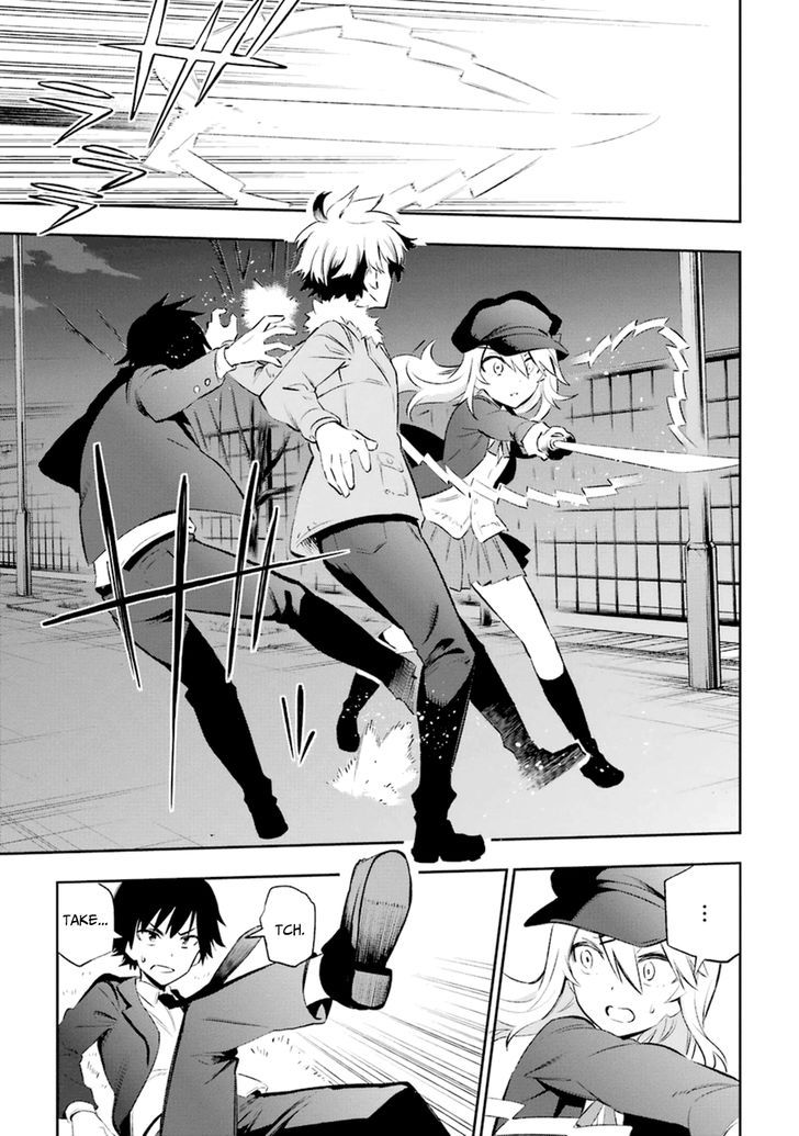 Urami Koi, Koi, Urami Koi. 11