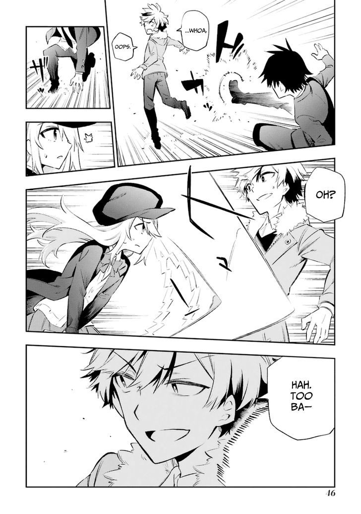 Urami Koi, Koi, Urami Koi. 11