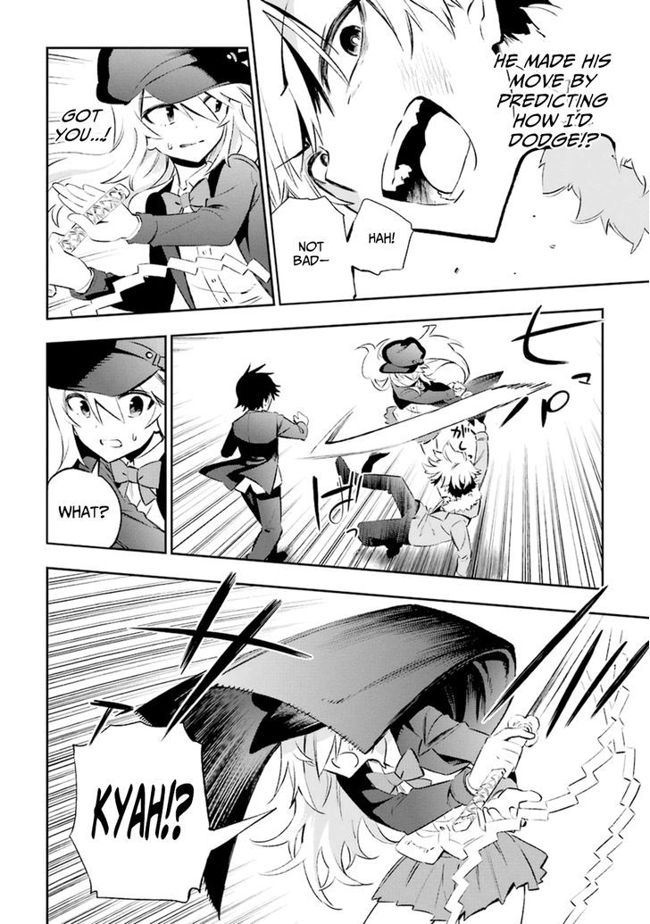 Urami Koi, Koi, Urami Koi. 11