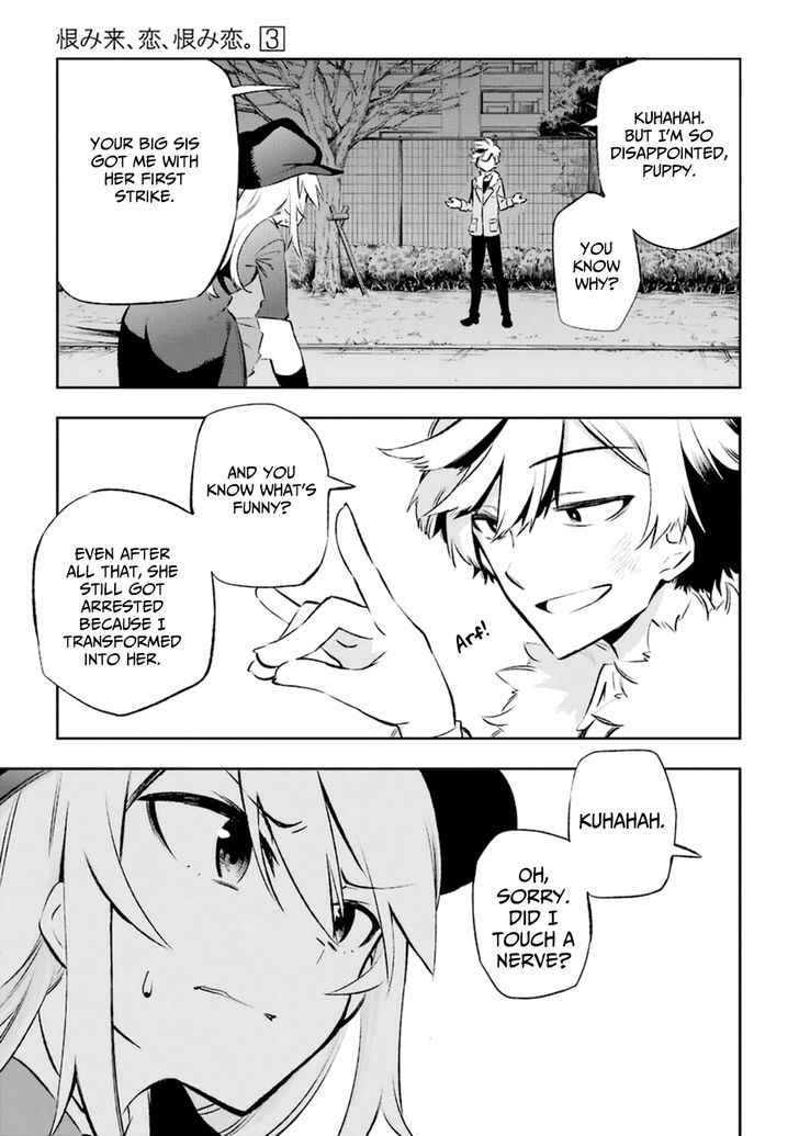 Urami Koi, Koi, Urami Koi. 11