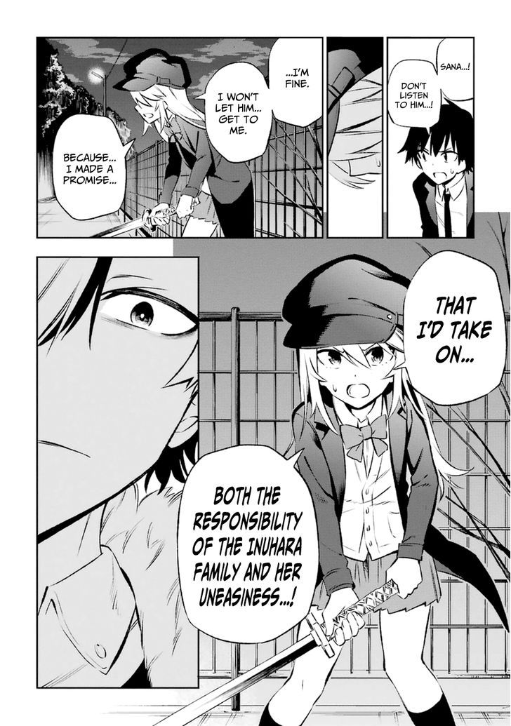 Urami Koi, Koi, Urami Koi. 11