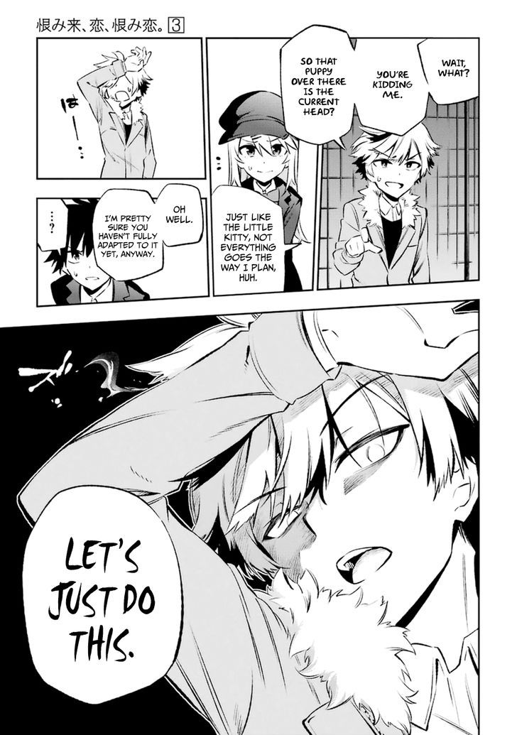 Urami Koi, Koi, Urami Koi. 11