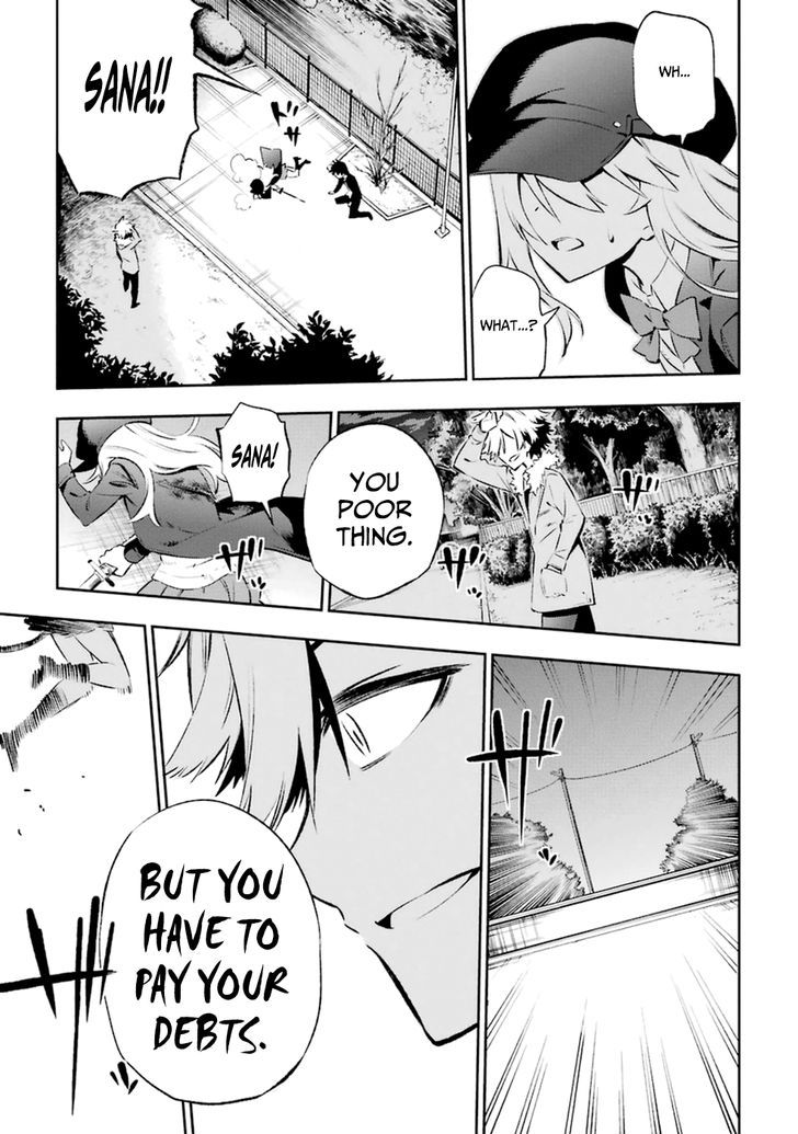 Urami Koi, Koi, Urami Koi. 11