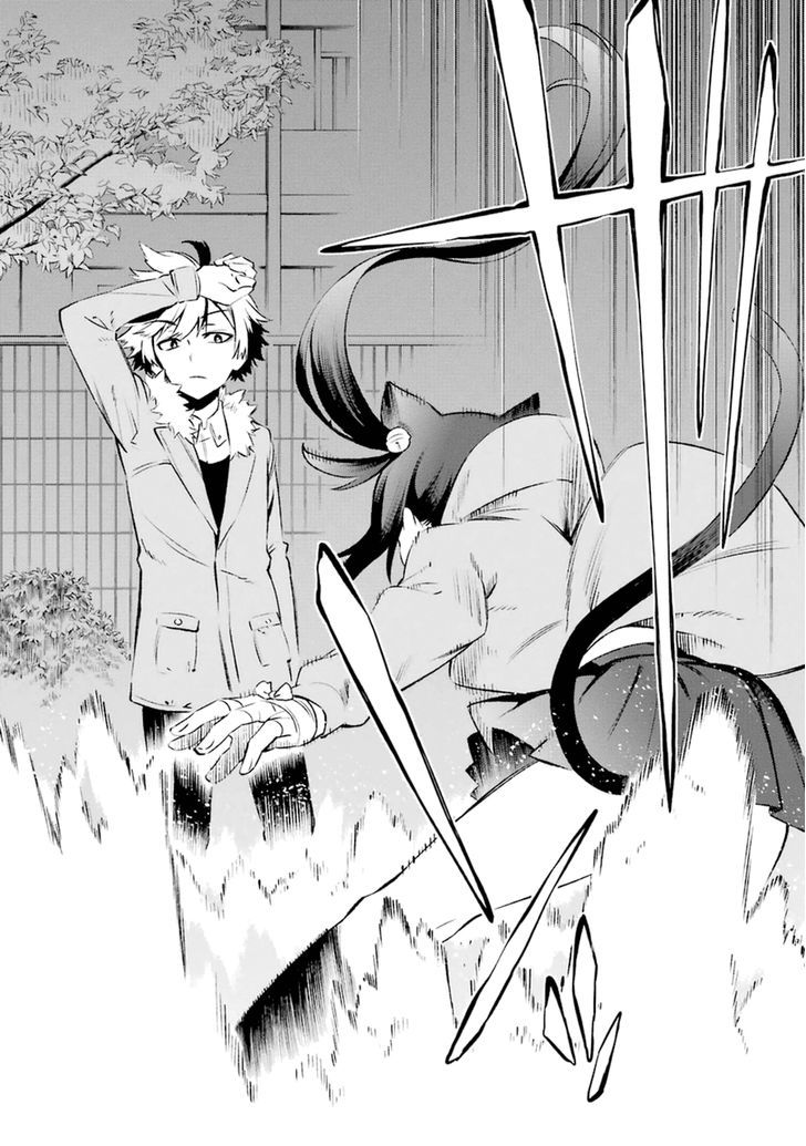 Urami Koi, Koi, Urami Koi. 11