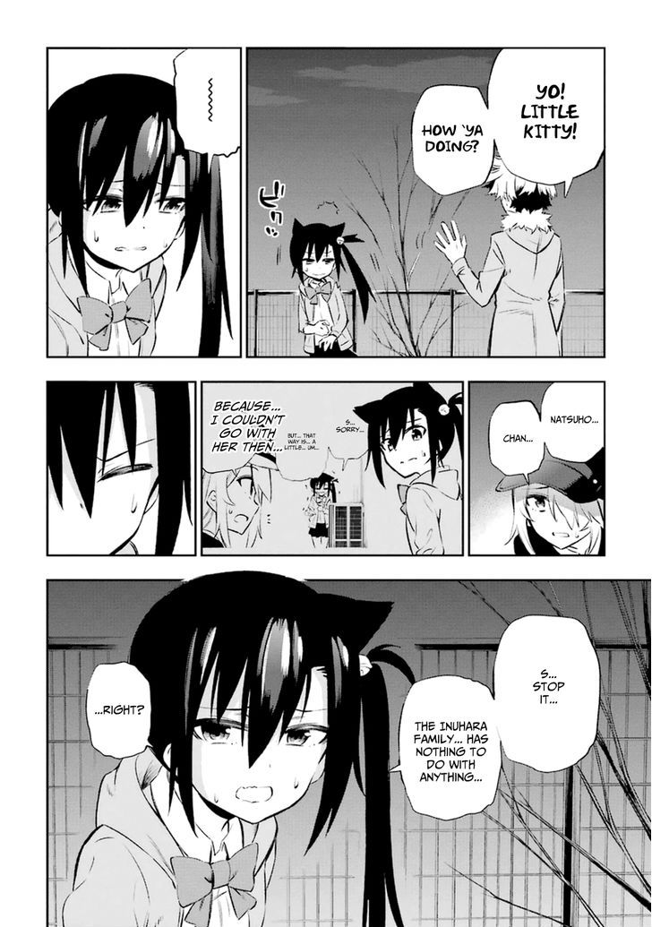 Urami Koi, Koi, Urami Koi. 11