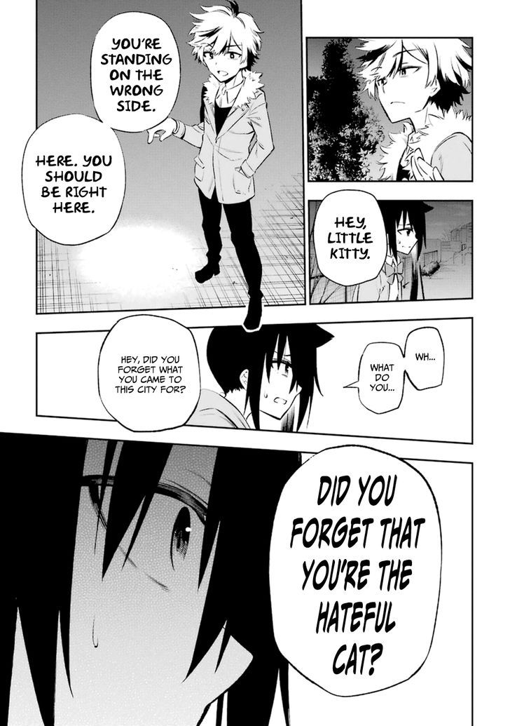 Urami Koi, Koi, Urami Koi. 11