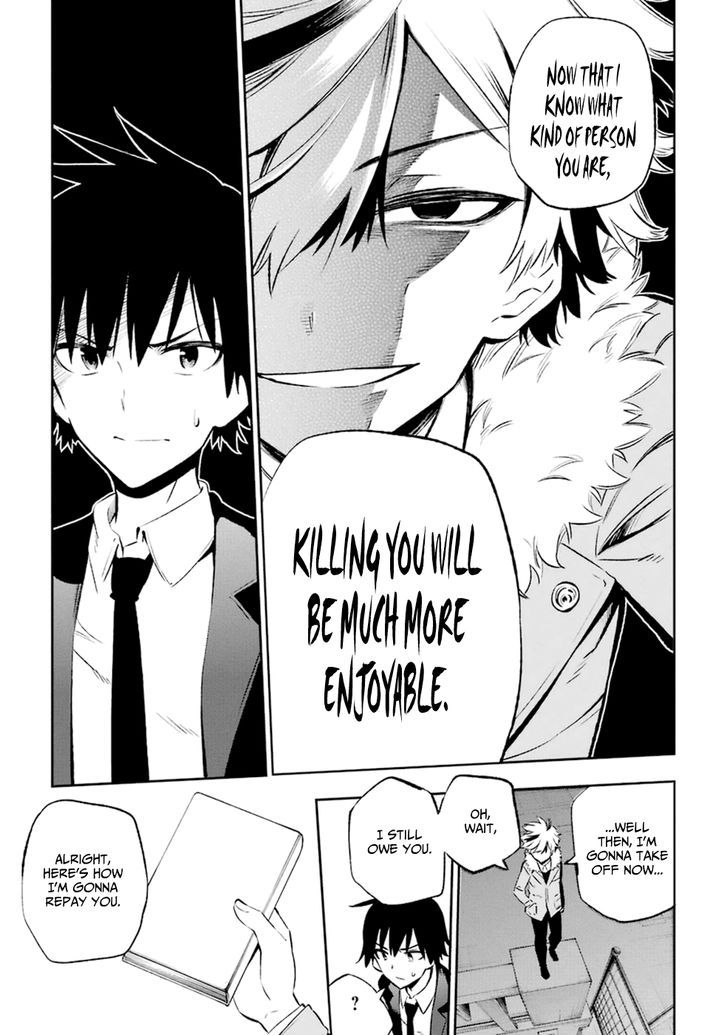 Urami Koi, Koi, Urami Koi. 11