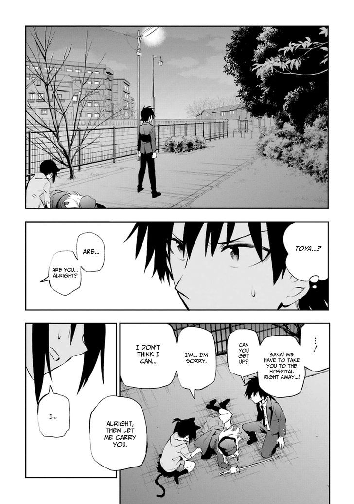 Urami Koi, Koi, Urami Koi. 11