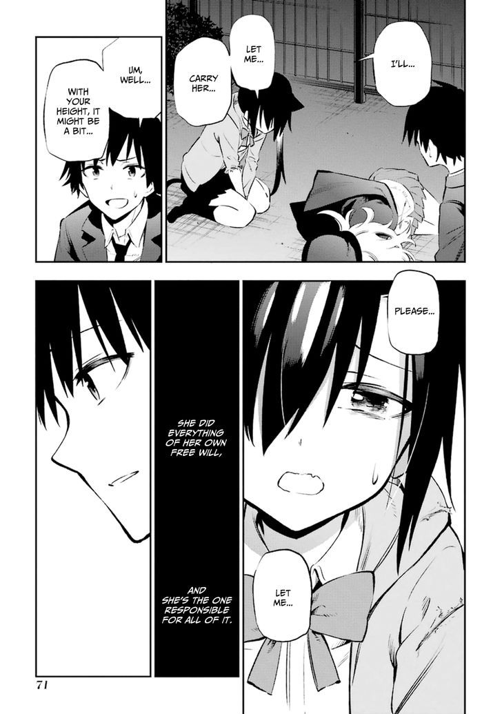 Urami Koi, Koi, Urami Koi. 11