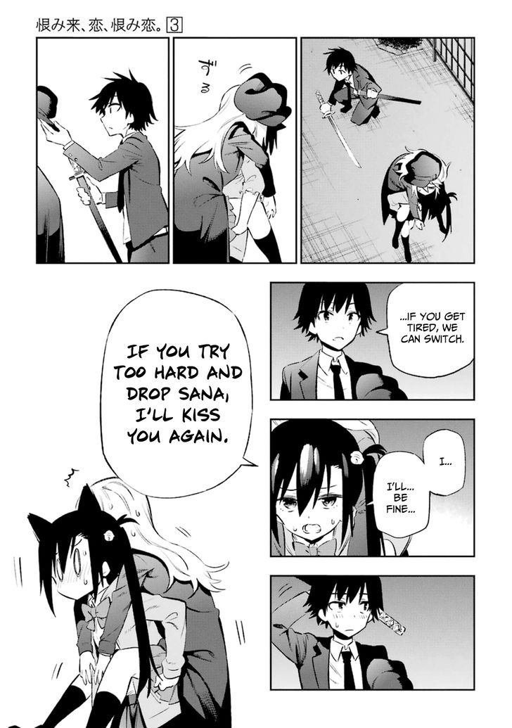 Urami Koi, Koi, Urami Koi. 11