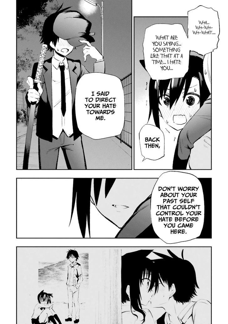 Urami Koi, Koi, Urami Koi. 11