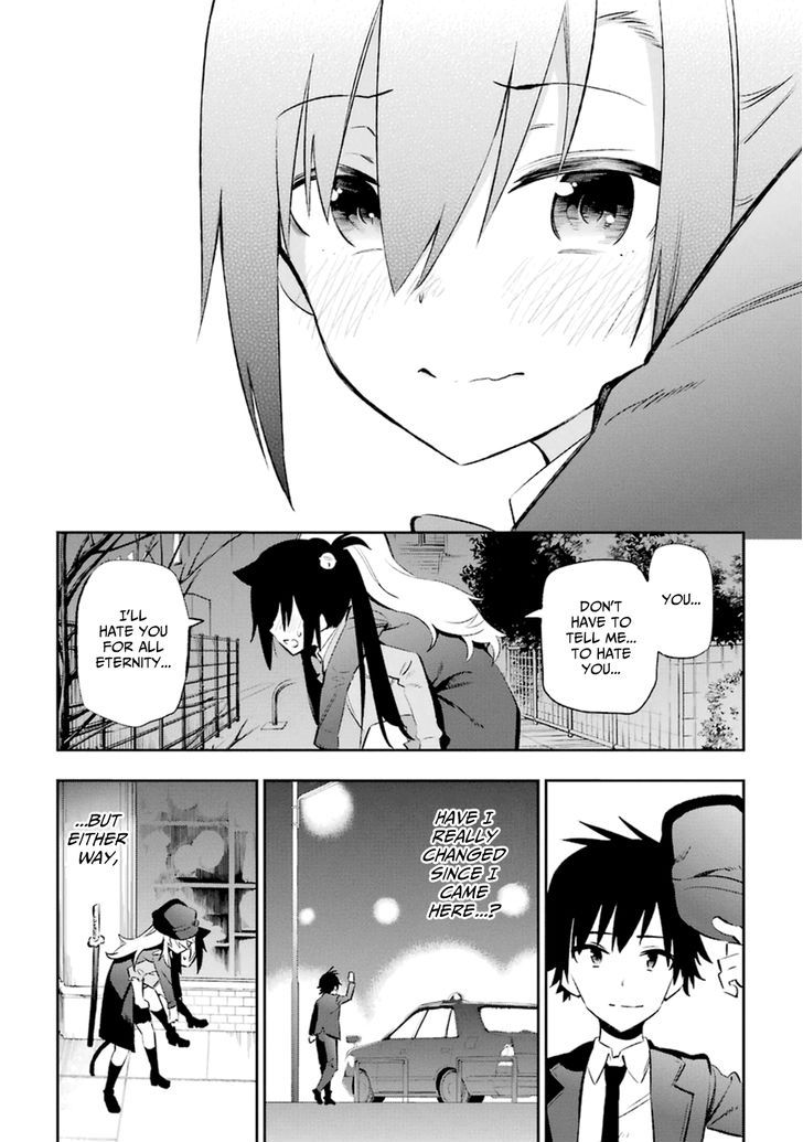 Urami Koi, Koi, Urami Koi. 11