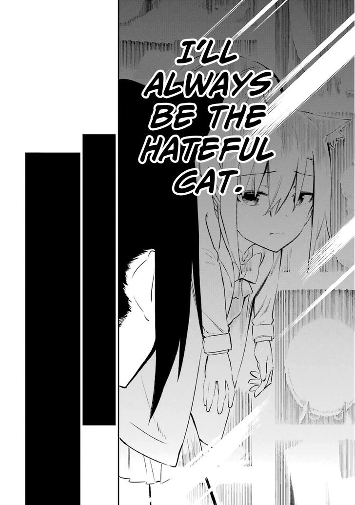 Urami Koi, Koi, Urami Koi. 11