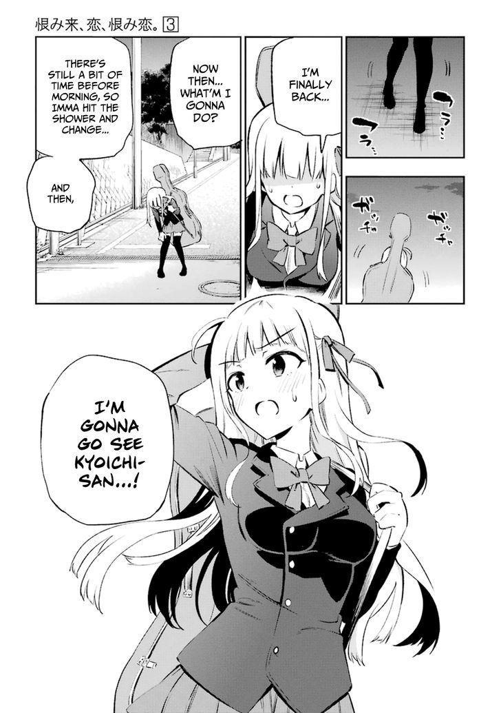 Urami Koi, Koi, Urami Koi. 11