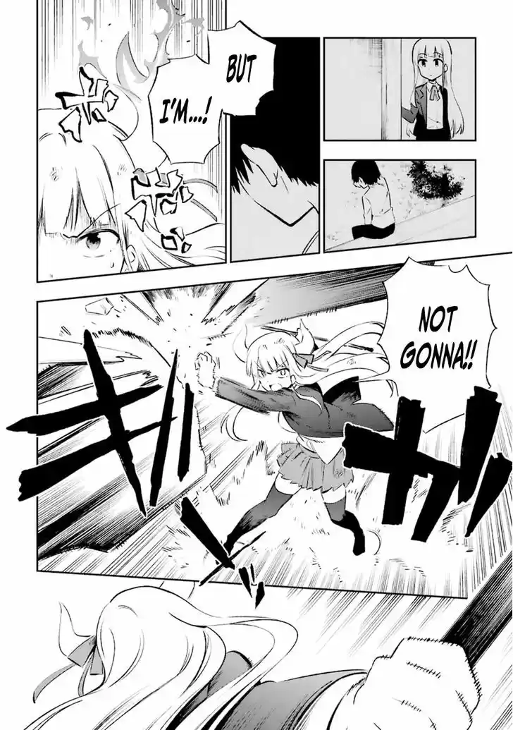 Urami Koi, Koi, Urami Koi. 12