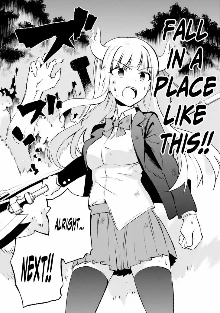 Urami Koi, Koi, Urami Koi. 12