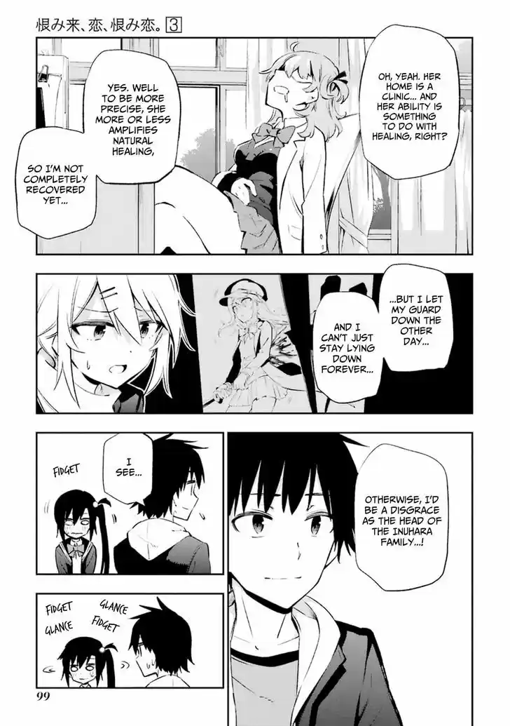 Urami Koi, Koi, Urami Koi. 12