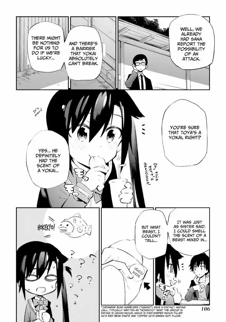 Urami Koi, Koi, Urami Koi. 12