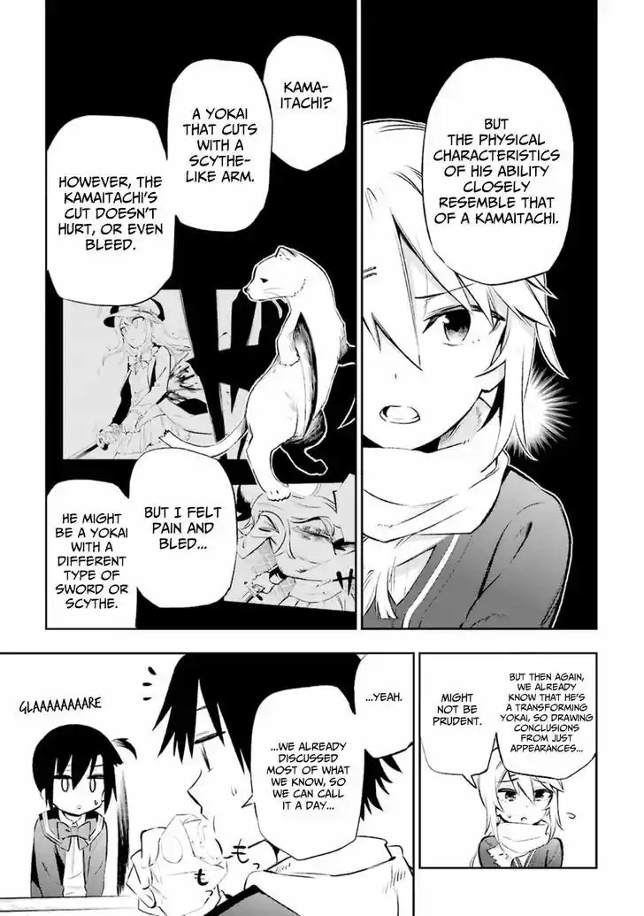 Urami Koi, Koi, Urami Koi. 12