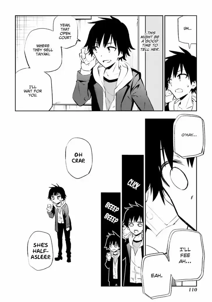 Urami Koi, Koi, Urami Koi. 12