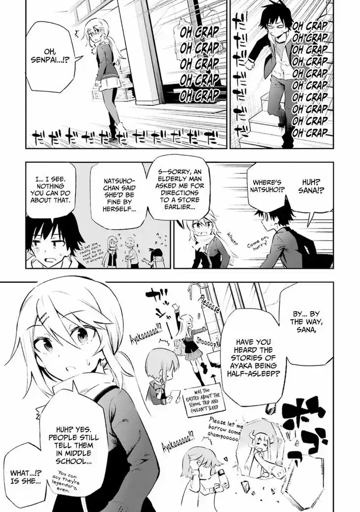 Urami Koi, Koi, Urami Koi. 12