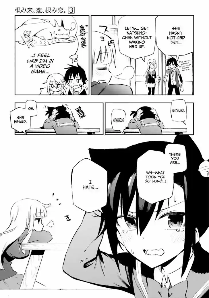 Urami Koi, Koi, Urami Koi. 12