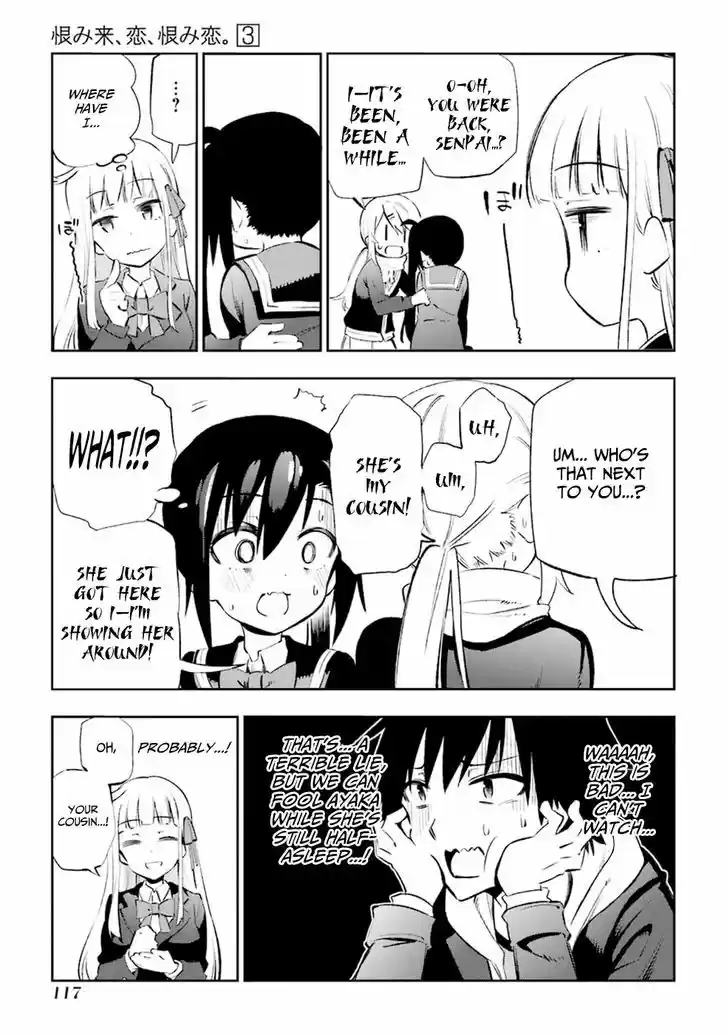 Urami Koi, Koi, Urami Koi. 12