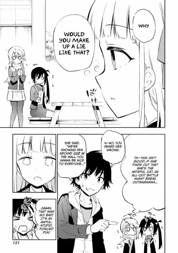 Urami Koi, Koi, Urami Koi. 13