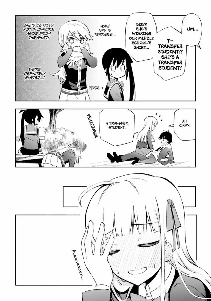 Urami Koi, Koi, Urami Koi. 13