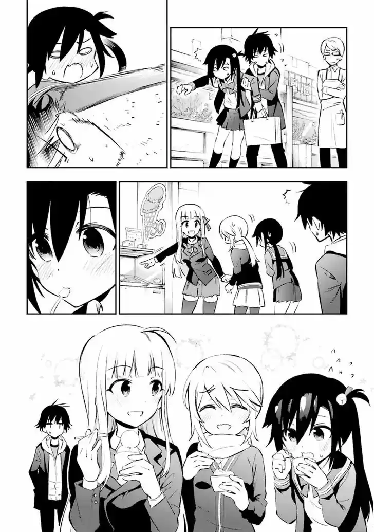 Urami Koi, Koi, Urami Koi. 13