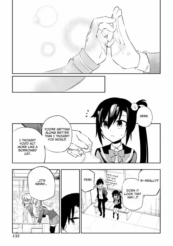 Urami Koi, Koi, Urami Koi. 13