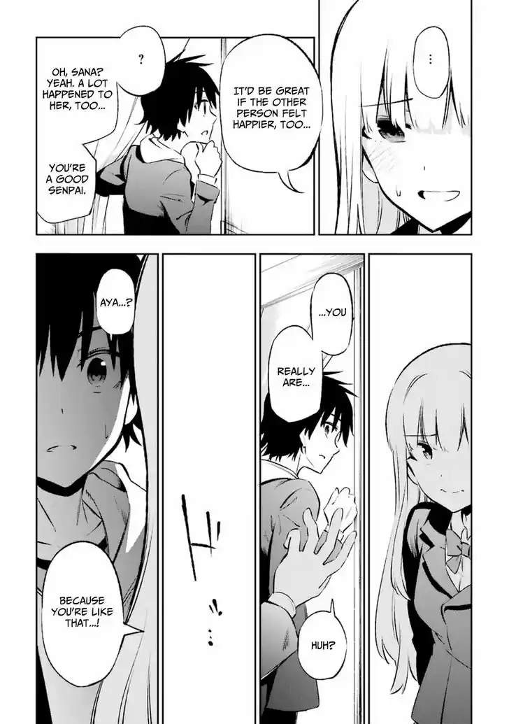 Urami Koi, Koi, Urami Koi. 13