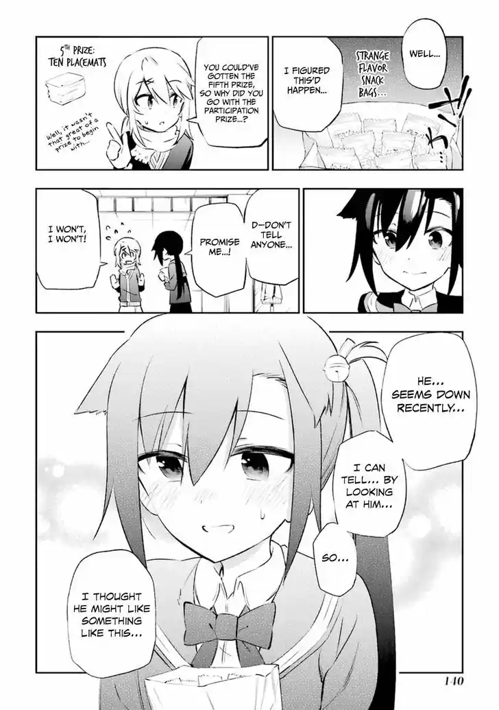 Urami Koi, Koi, Urami Koi. 13