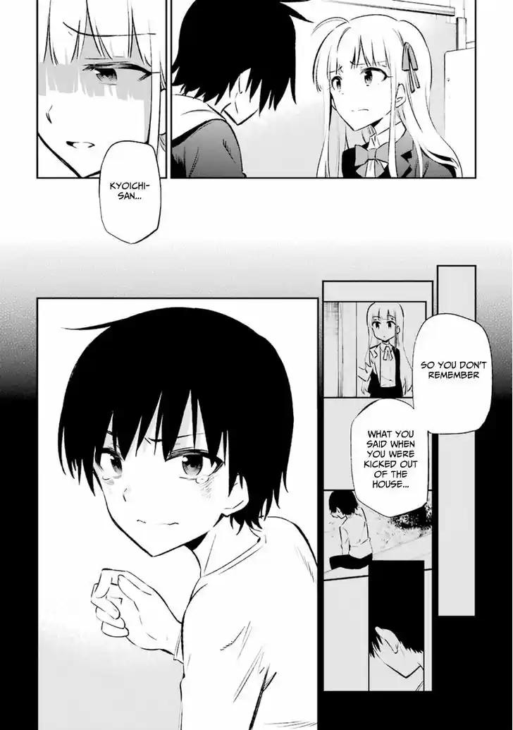 Urami Koi, Koi, Urami Koi. 13