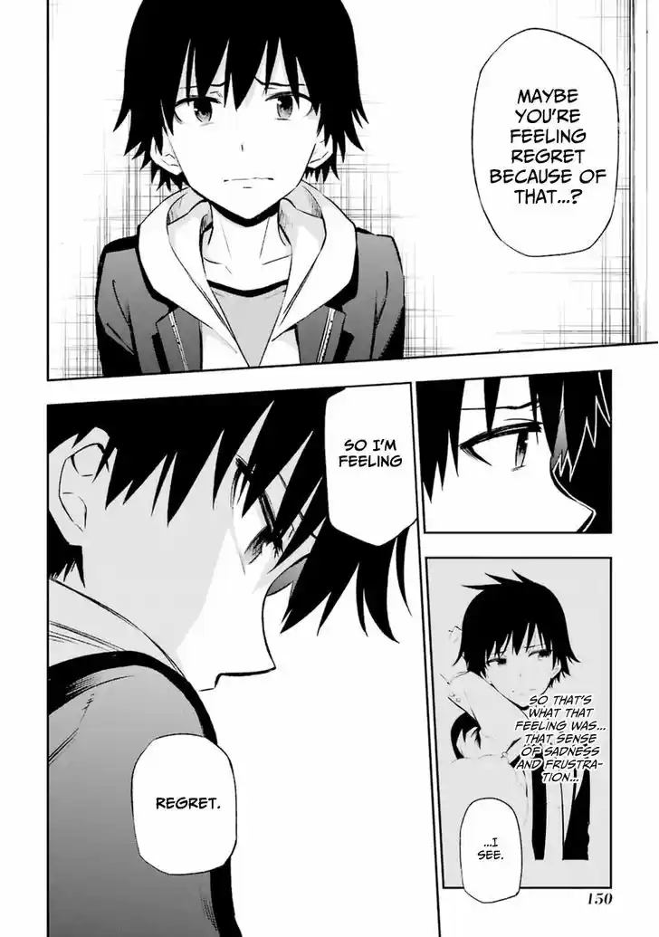 Urami Koi, Koi, Urami Koi. 13