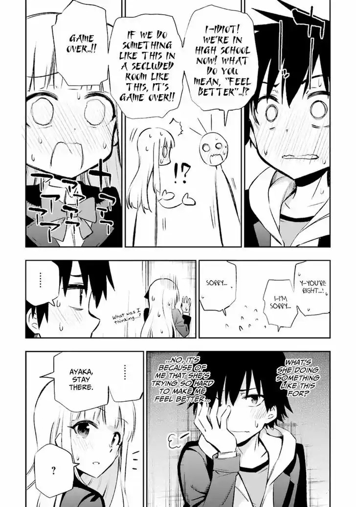 Urami Koi, Koi, Urami Koi. 13