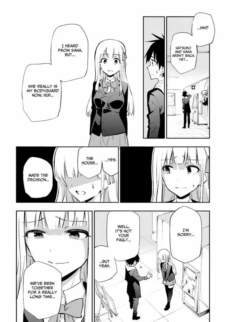 Urami Koi, Koi, Urami Koi. 13