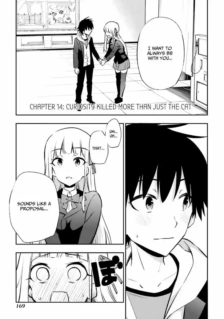 Urami Koi, Koi, Urami Koi. 14