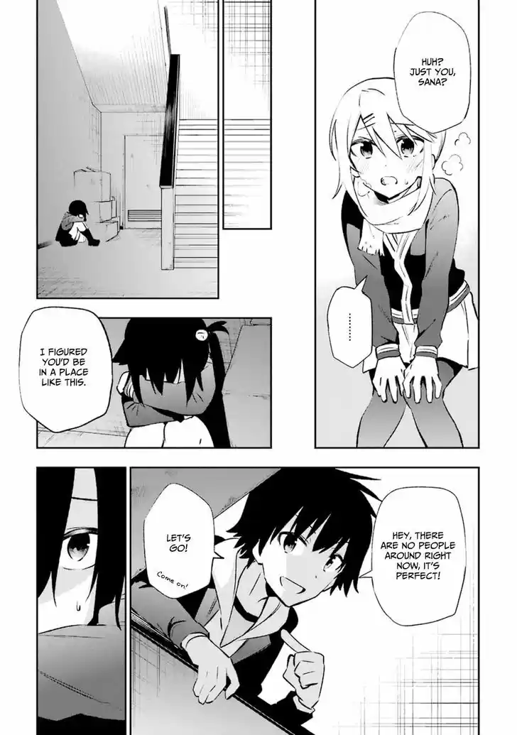 Urami Koi, Koi, Urami Koi. 14