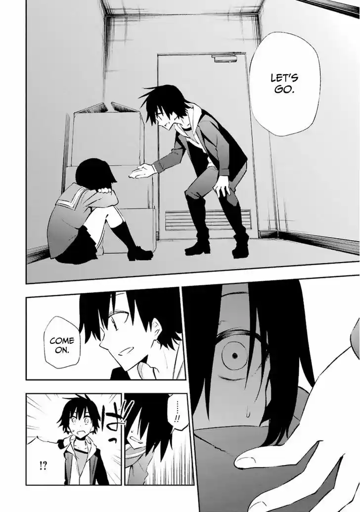 Urami Koi, Koi, Urami Koi. 14