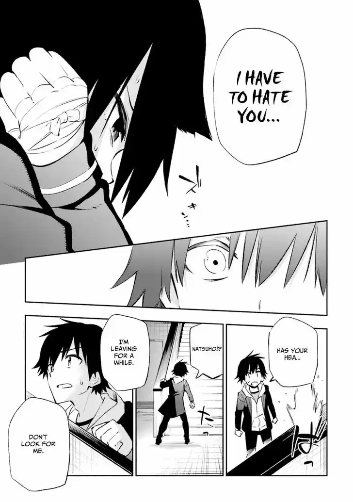 Urami Koi, Koi, Urami Koi. 14