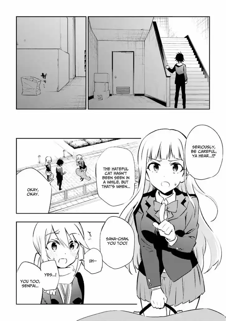 Urami Koi, Koi, Urami Koi. 14