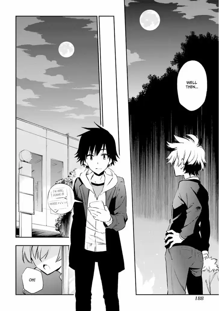 Urami Koi, Koi, Urami Koi. 14