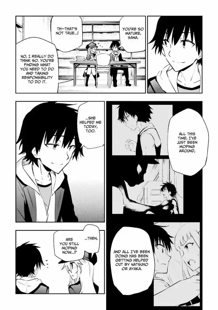 Urami Koi, Koi, Urami Koi. 14