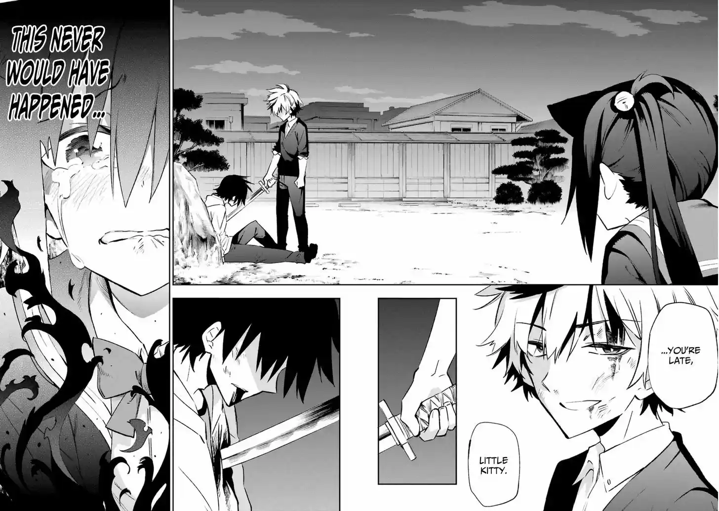 Urami Koi, Koi, Urami Koi. 14