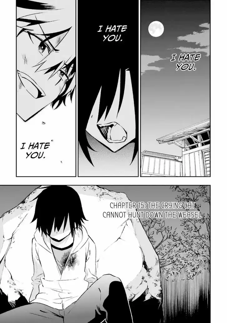 Urami Koi, Koi, Urami Koi. 15