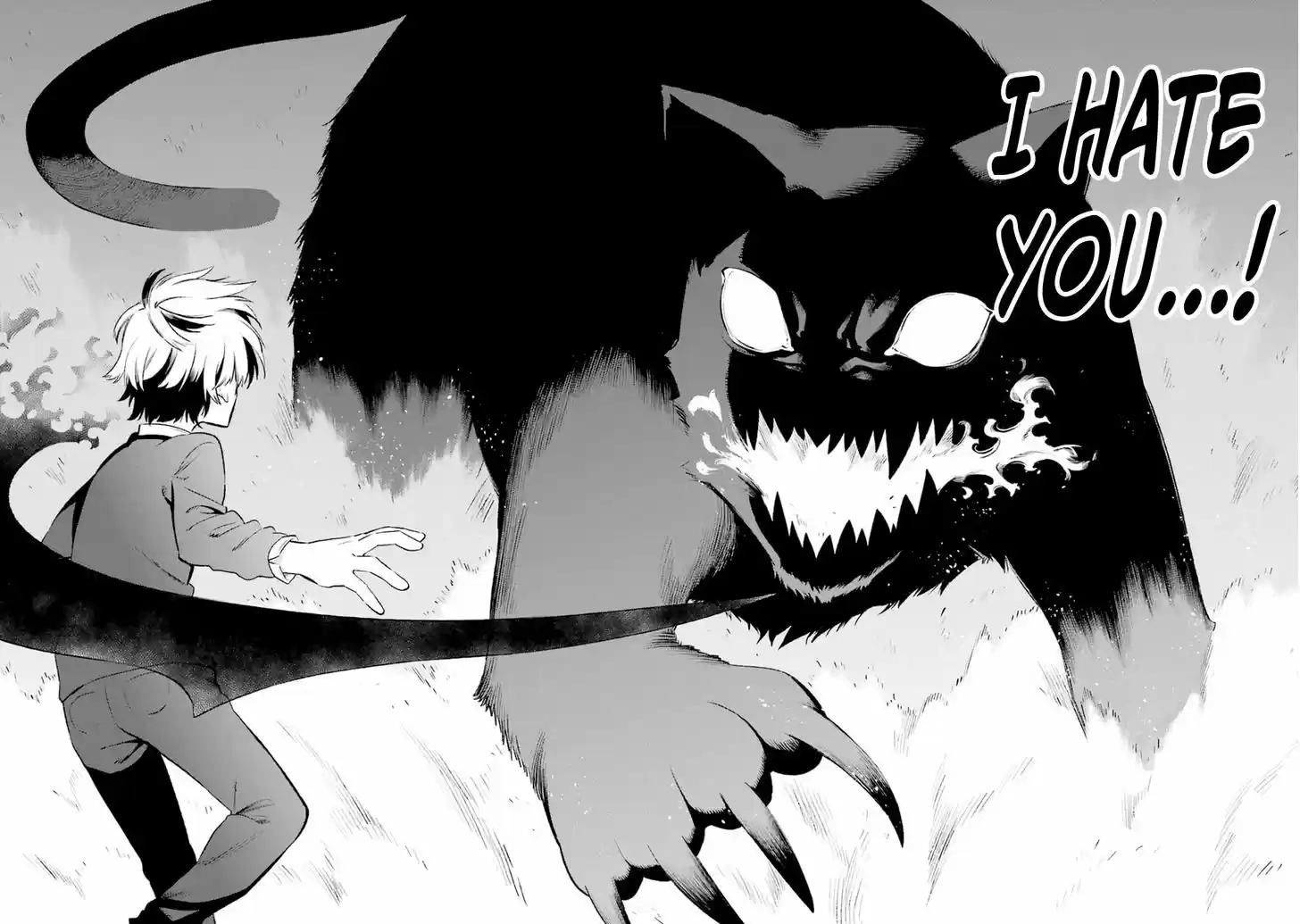 Urami Koi, Koi, Urami Koi. 15