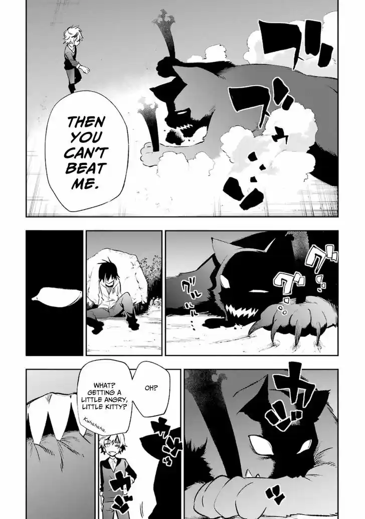 Urami Koi, Koi, Urami Koi. 15